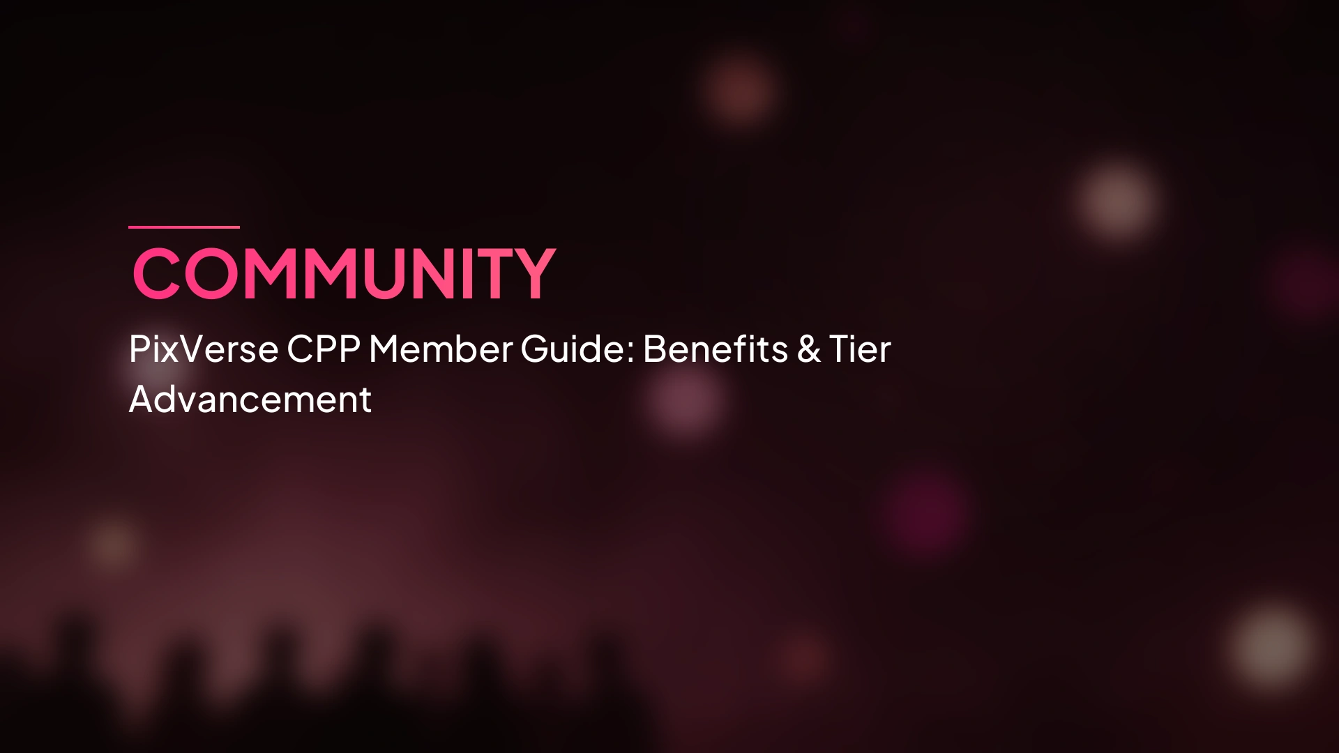 คู่มือสมาชิก PixVerse CPP: สิทธิประโยชน์และการเลื่อนระดับ